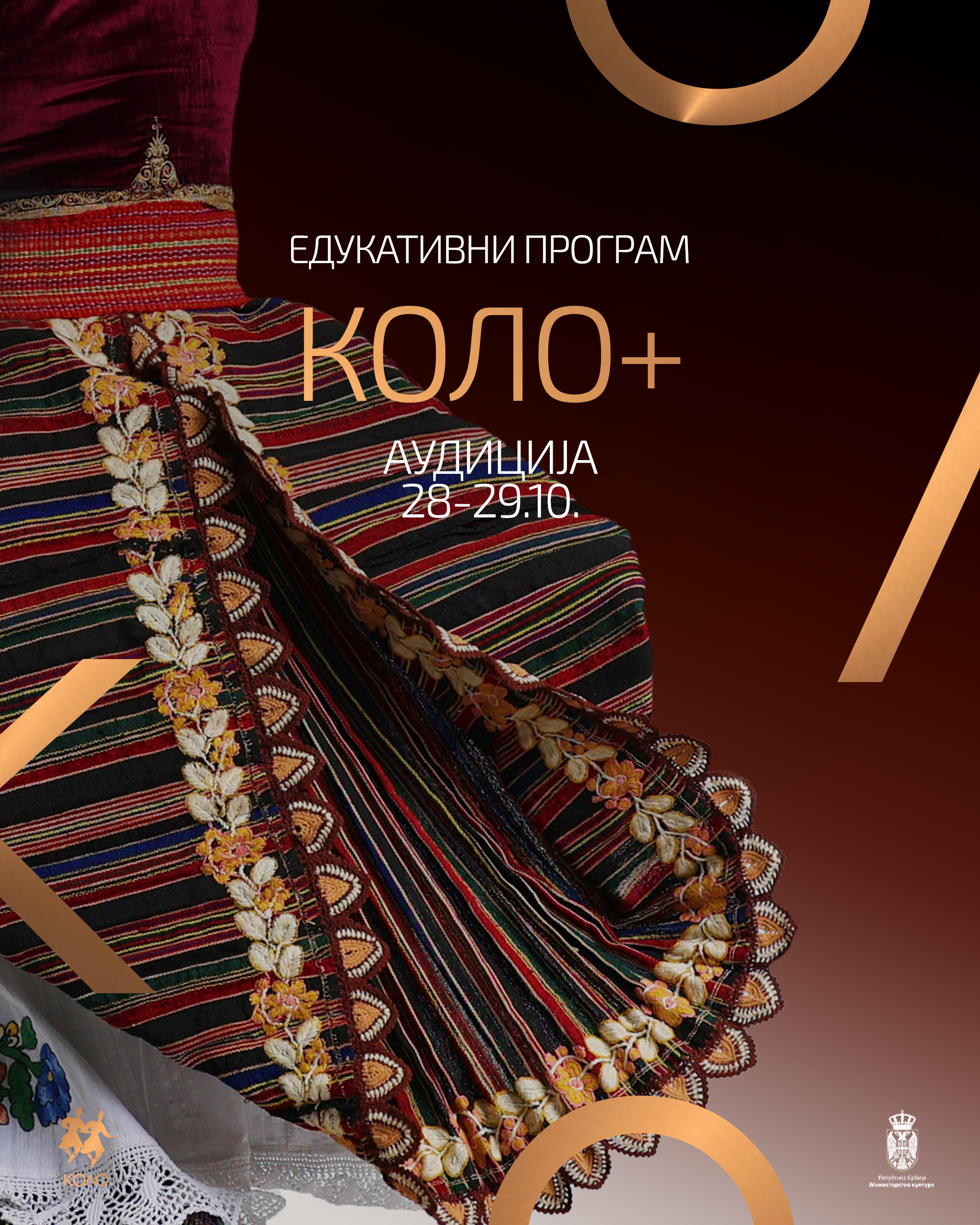 Audicija ansambla KOLO